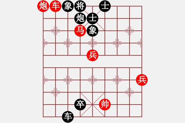 象棋棋譜圖片：英德棋迷(初級(jí))-勝-全塘棋王(4級(jí)) - 步數(shù)：105 