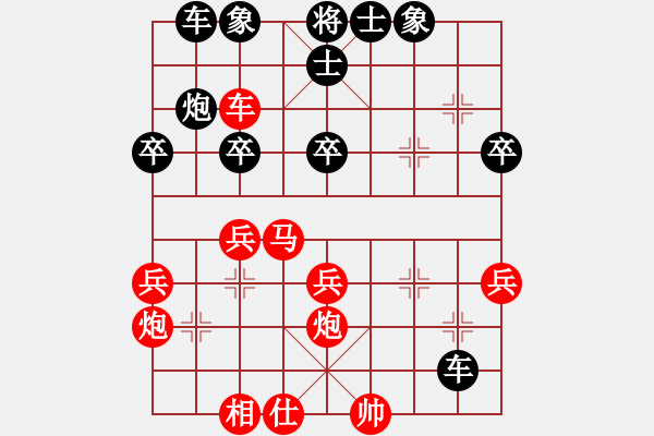 象棋棋譜圖片：英德棋迷(初級(jí))-勝-全塘棋王(4級(jí)) - 步數(shù)：30 