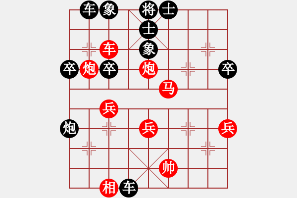 象棋棋譜圖片：英德棋迷(初級(jí))-勝-全塘棋王(4級(jí)) - 步數(shù)：40 