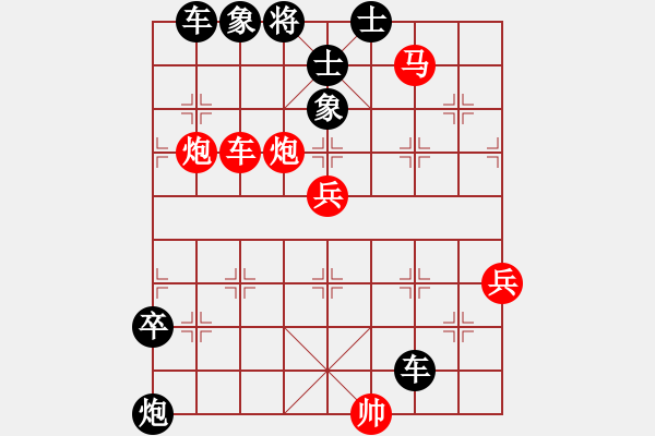 象棋棋譜圖片：英德棋迷(初級(jí))-勝-全塘棋王(4級(jí)) - 步數(shù)：60 