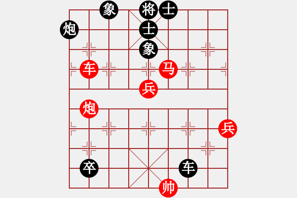 象棋棋譜圖片：英德棋迷(初級(jí))-勝-全塘棋王(4級(jí)) - 步數(shù)：70 