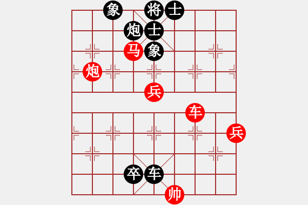 象棋棋譜圖片：英德棋迷(初級(jí))-勝-全塘棋王(4級(jí)) - 步數(shù)：80 