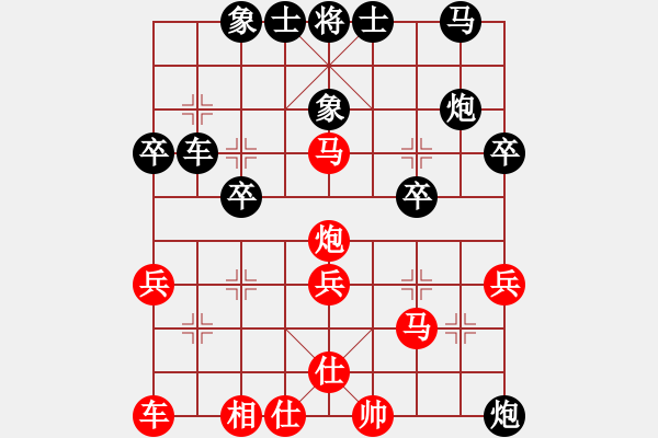 象棋棋譜圖片：屏風(fēng)馬應(yīng)中炮七兵七路馬（黑勝） - 步數(shù)：30 