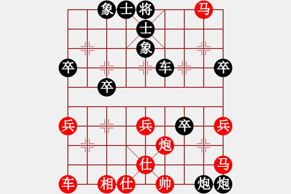 象棋棋譜圖片：屏風(fēng)馬應(yīng)中炮七兵七路馬（黑勝） - 步數(shù)：40 