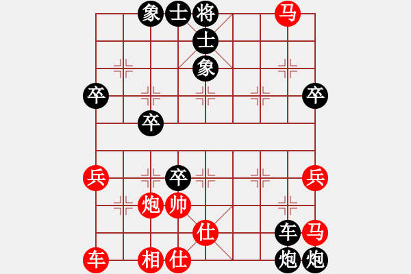 象棋棋譜圖片：屏風(fēng)馬應(yīng)中炮七兵七路馬（黑勝） - 步數(shù)：50 