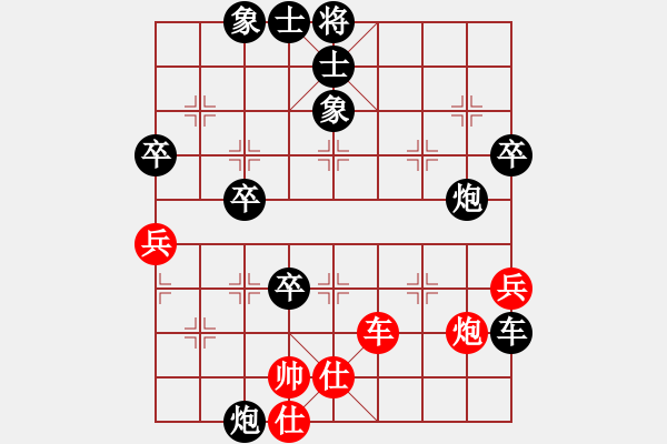 象棋棋譜圖片：屏風(fēng)馬應(yīng)中炮七兵七路馬（黑勝） - 步數(shù)：60 