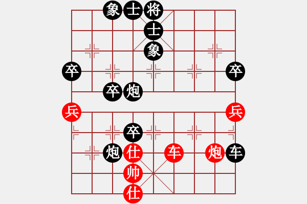 象棋棋譜圖片：屏風(fēng)馬應(yīng)中炮七兵七路馬（黑勝） - 步數(shù)：64 