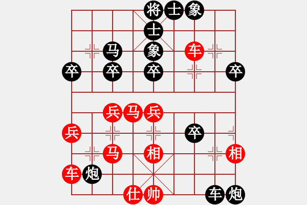 象棋棋譜圖片：糊涂三世(4段)-負(fù)-對(duì)打五花錘(2段) - 步數(shù)：40 