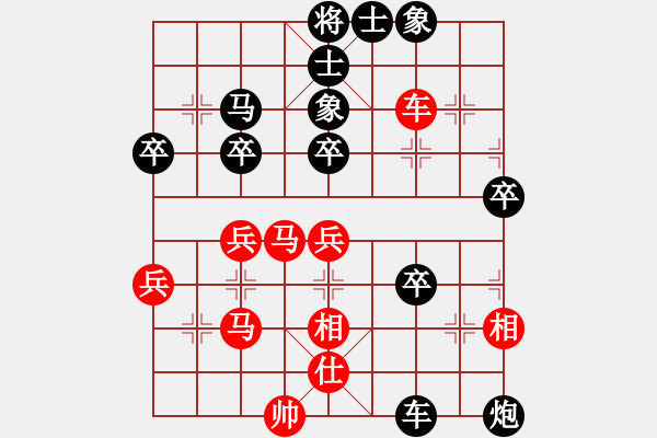 象棋棋譜圖片：糊涂三世(4段)-負(fù)-對(duì)打五花錘(2段) - 步數(shù)：50 