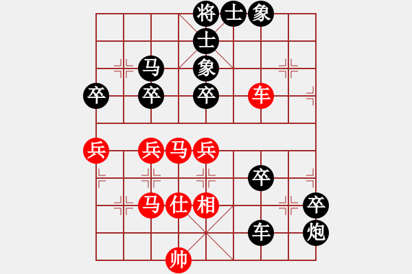 象棋棋譜圖片：糊涂三世(4段)-負(fù)-對(duì)打五花錘(2段) - 步數(shù)：60 