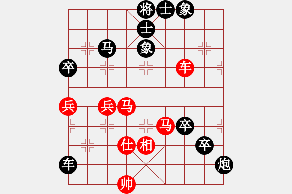 象棋棋譜圖片：糊涂三世(4段)-負(fù)-對(duì)打五花錘(2段) - 步數(shù)：70 