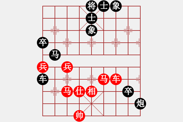 象棋棋譜圖片：糊涂三世(4段)-負(fù)-對(duì)打五花錘(2段) - 步數(shù)：77 