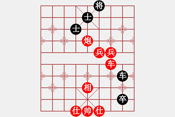 象棋棋谱图片：五七炮进三兵对屏风马进3卒  红进河口车对黑飞左象  （黑卒3进1）  邵阳小伍(电神)-胜-金顺母 - 步数：130 