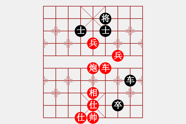 象棋棋谱图片：五七炮进三兵对屏风马进3卒  红进河口车对黑飞左象  （黑卒3进1）  邵阳小伍(电神)-胜-金顺母 - 步数：140 