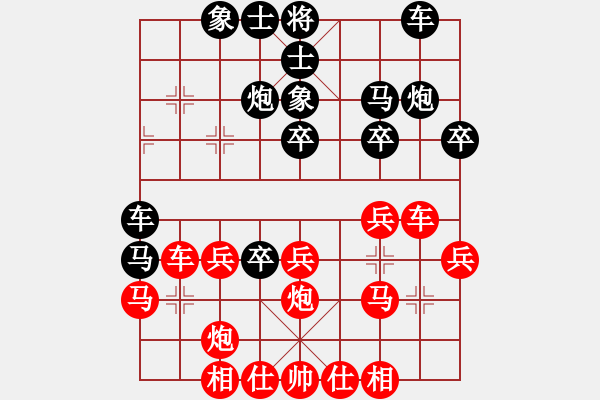 象棋棋譜圖片：五七炮進(jìn)三兵對屏風(fēng)馬進(jìn)3卒  紅進(jìn)河口車對黑飛左象  （黑卒3進(jìn)1）  邵陽小伍(電神)-勝-金順母 - 步數(shù)：30 