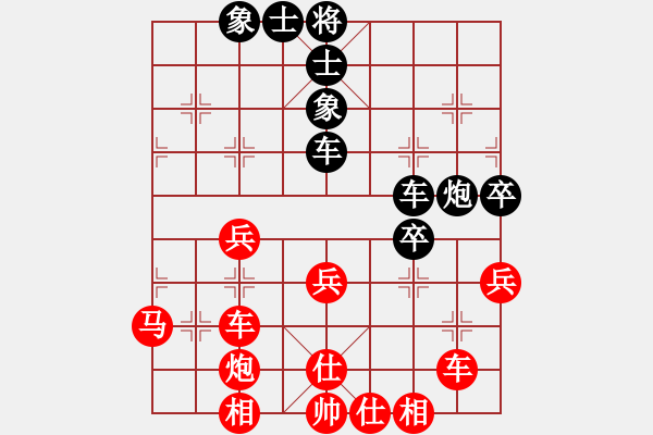 象棋棋谱图片：五七炮进三兵对屏风马进3卒  红进河口车对黑飞左象  （黑卒3进1）  邵阳小伍(电神)-胜-金顺母 - 步数：50 