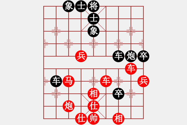 象棋棋谱图片：五七炮进三兵对屏风马进3卒  红进河口车对黑飞左象  （黑卒3进1）  邵阳小伍(电神)-胜-金顺母 - 步数：70 