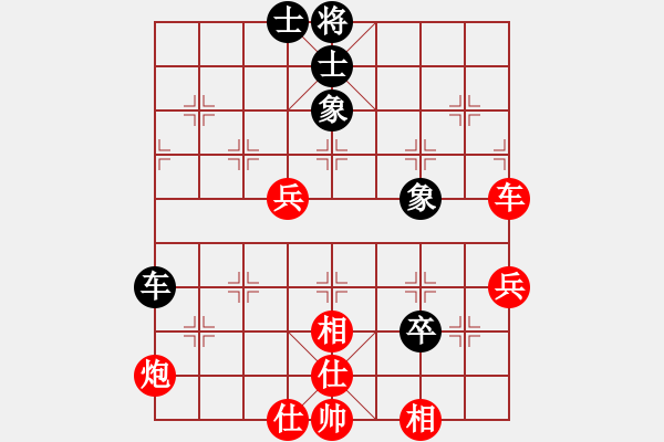 象棋棋谱图片：五七炮进三兵对屏风马进3卒  红进河口车对黑飞左象  （黑卒3进1）  邵阳小伍(电神)-胜-金顺母 - 步数：80 