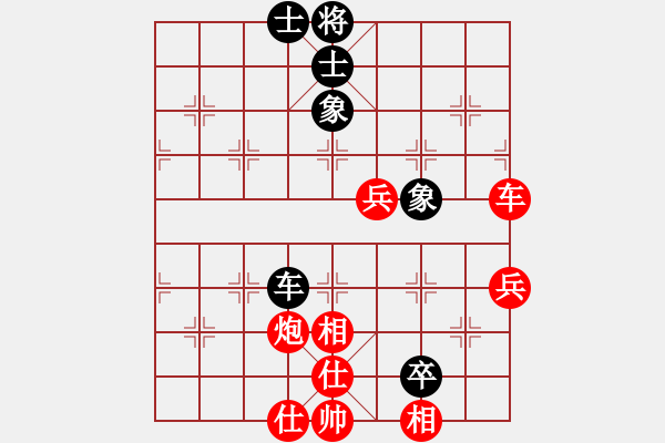 象棋棋谱图片：五七炮进三兵对屏风马进3卒  红进河口车对黑飞左象  （黑卒3进1）  邵阳小伍(电神)-胜-金顺母 - 步数：90 