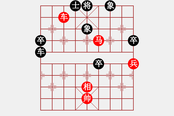 象棋棋譜圖片：業(yè)4 3083232(校尉) 勝 業(yè)7 2339713(太尉) - 步數(shù)：100 