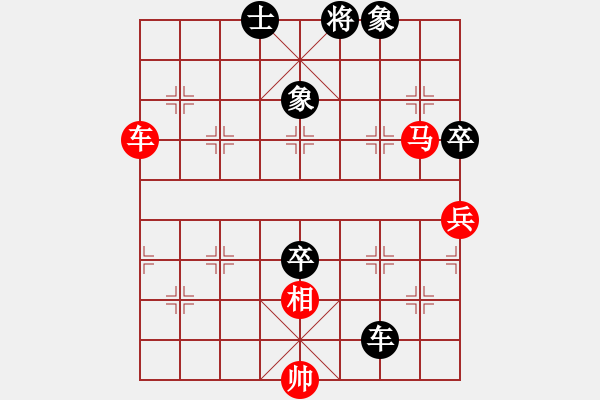 象棋棋譜圖片：業(yè)4 3083232(校尉) 勝 業(yè)7 2339713(太尉) - 步數(shù)：110 