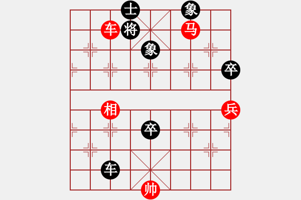 象棋棋譜圖片：業(yè)4 3083232(校尉) 勝 業(yè)7 2339713(太尉) - 步數(shù)：119 