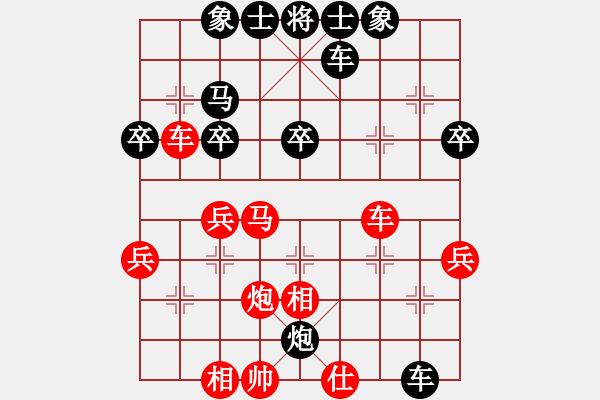 象棋棋譜圖片：業(yè)4 3083232(校尉) 勝 業(yè)7 2339713(太尉) - 步數(shù)：30 