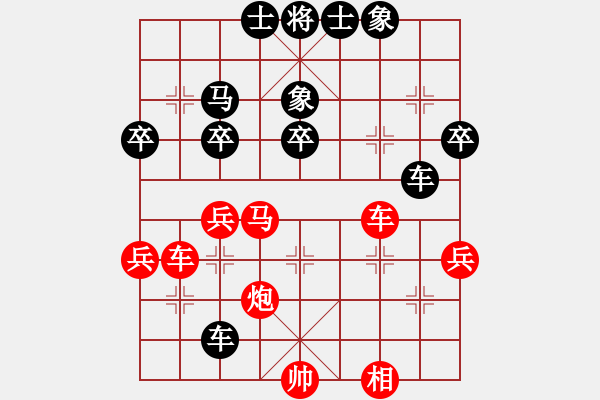 象棋棋譜圖片：業(yè)4 3083232(校尉) 勝 業(yè)7 2339713(太尉) - 步數(shù)：40 