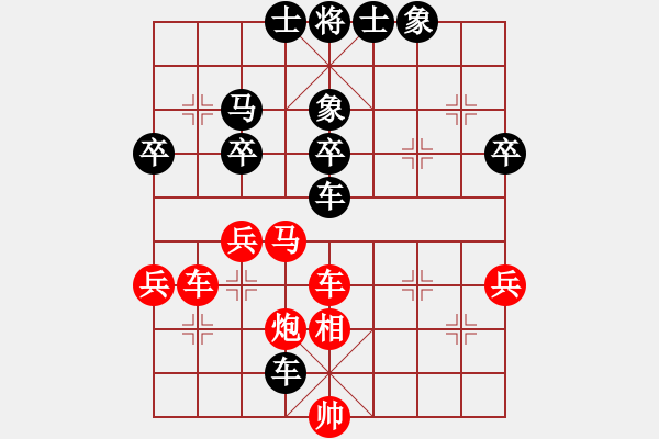 象棋棋譜圖片：業(yè)4 3083232(校尉) 勝 業(yè)7 2339713(太尉) - 步數(shù)：50 