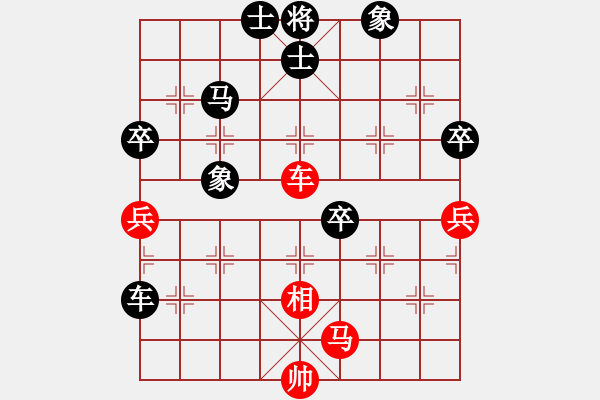 象棋棋譜圖片：業(yè)4 3083232(校尉) 勝 業(yè)7 2339713(太尉) - 步數(shù)：70 