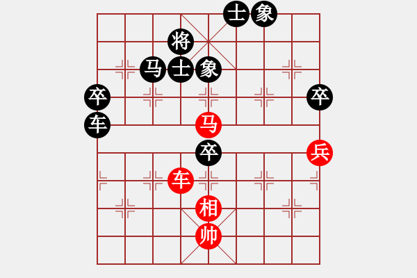 象棋棋譜圖片：業(yè)4 3083232(校尉) 勝 業(yè)7 2339713(太尉) - 步數(shù)：90 