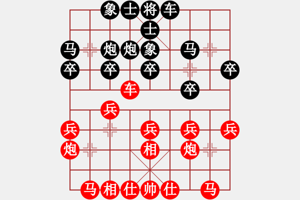 象棋棋譜圖片：宜興市隊(duì) 陳吉領(lǐng) 負(fù) 常州金壇金杭 巢正圣 - 步數(shù)：20 