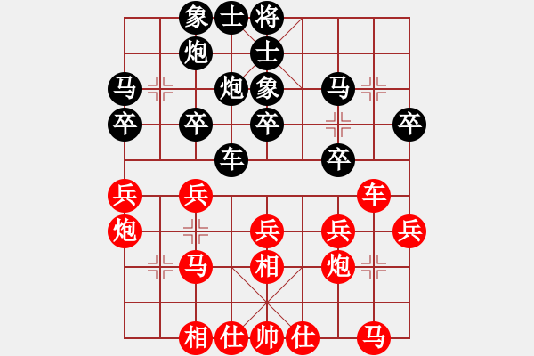 象棋棋譜圖片：宜興市隊(duì) 陳吉領(lǐng) 負(fù) 常州金壇金杭 巢正圣 - 步數(shù)：30 