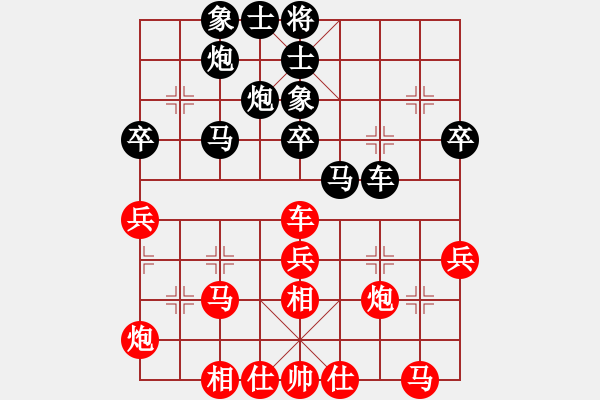 象棋棋谱图片：宜兴市队 陈吉领 负 常州金坛金杭 巢正圣 - 步数：40 