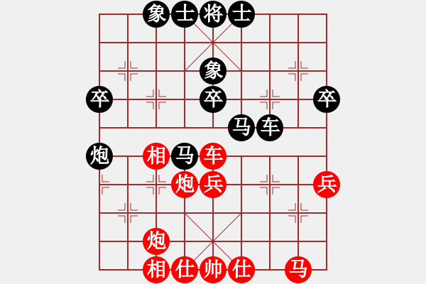 象棋棋譜圖片：宜興市隊(duì) 陳吉領(lǐng) 負(fù) 常州金壇金杭 巢正圣 - 步數(shù)：50 