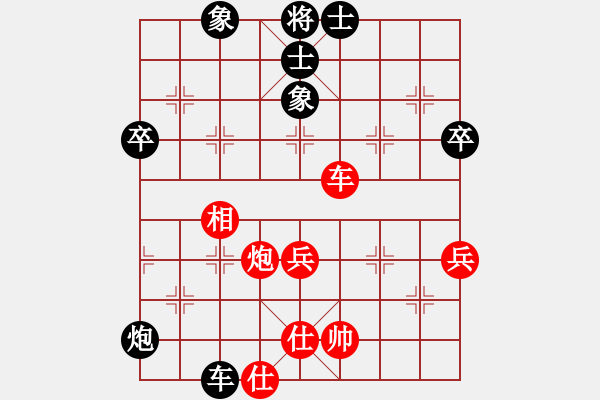 象棋棋譜圖片：宜興市隊(duì) 陳吉領(lǐng) 負(fù) 常州金壇金杭 巢正圣 - 步數(shù)：70 