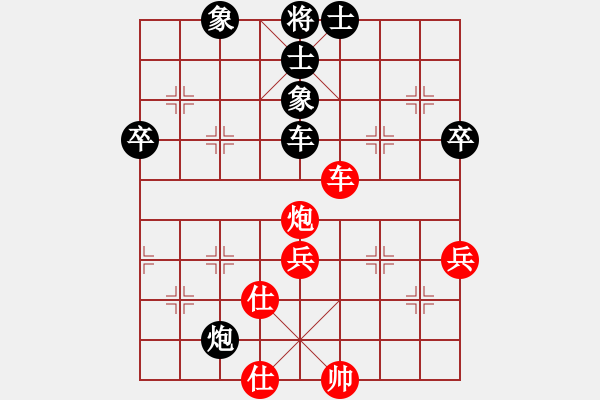 象棋棋譜圖片：宜興市隊(duì) 陳吉領(lǐng) 負(fù) 常州金壇金杭 巢正圣 - 步數(shù)：80 