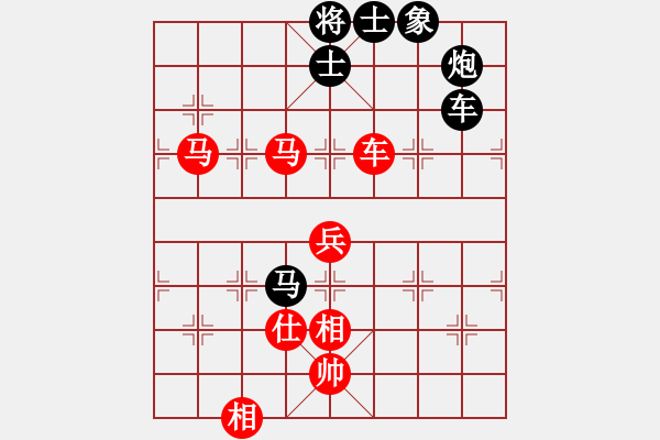 象棋棋譜圖片：快樂似風(電神)-負-紅軍主任(無極) - 步數(shù)：100 