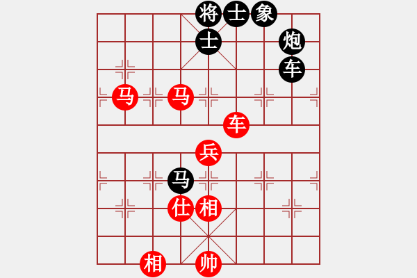 象棋棋譜圖片：快樂似風(電神)-負-紅軍主任(無極) - 步數(shù)：110 