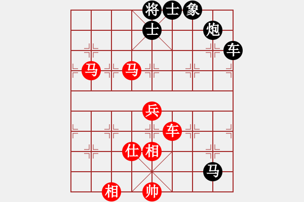 象棋棋譜圖片：快樂似風(電神)-負-紅軍主任(無極) - 步數(shù)：120 