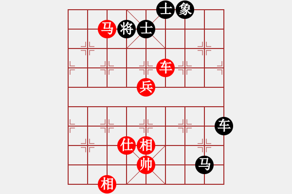 象棋棋譜圖片：快樂似風(電神)-負-紅軍主任(無極) - 步數(shù)：130 