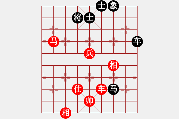 象棋棋譜圖片：快樂似風(電神)-負-紅軍主任(無極) - 步數(shù)：140 