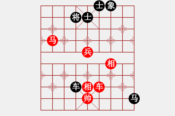 象棋棋譜圖片：快樂似風(電神)-負-紅軍主任(無極) - 步數(shù)：150 