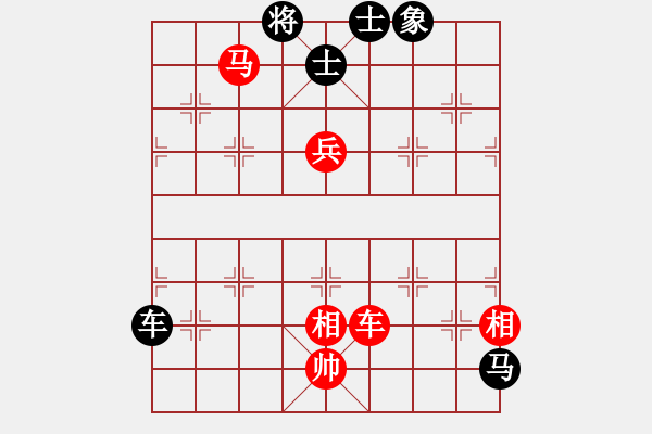 象棋棋譜圖片：快樂似風(電神)-負-紅軍主任(無極) - 步數(shù)：160 