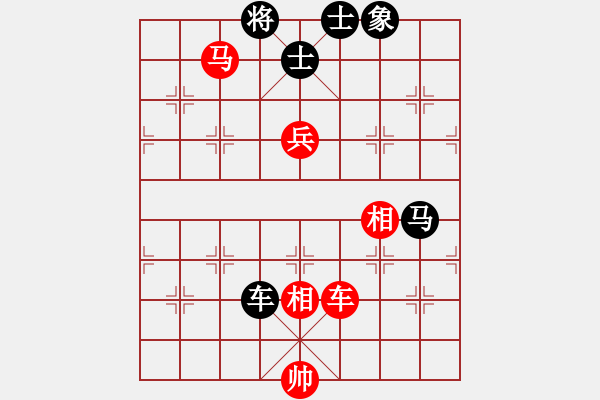 象棋棋譜圖片：快樂似風(電神)-負-紅軍主任(無極) - 步數(shù)：180 