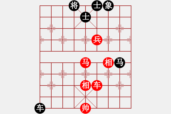 象棋棋譜圖片：快樂似風(電神)-負-紅軍主任(無極) - 步數(shù)：190 