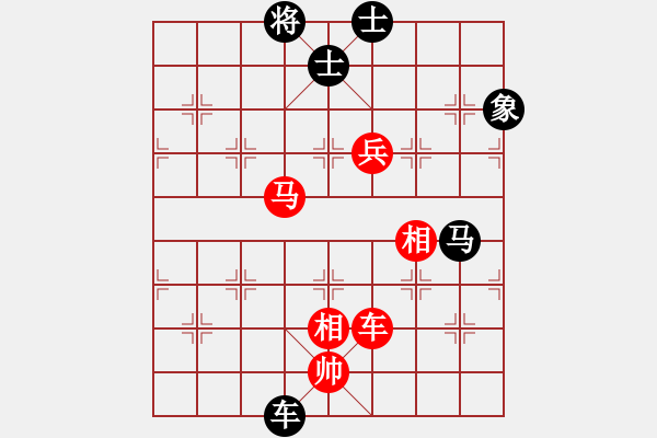 象棋棋譜圖片：快樂似風(電神)-負-紅軍主任(無極) - 步數(shù)：200 