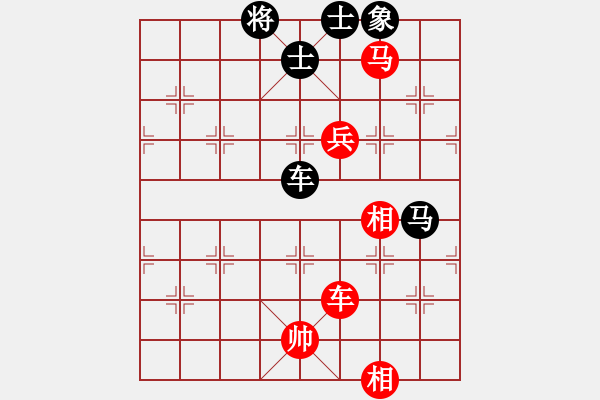 象棋棋譜圖片：快樂似風(電神)-負-紅軍主任(無極) - 步數(shù)：210 