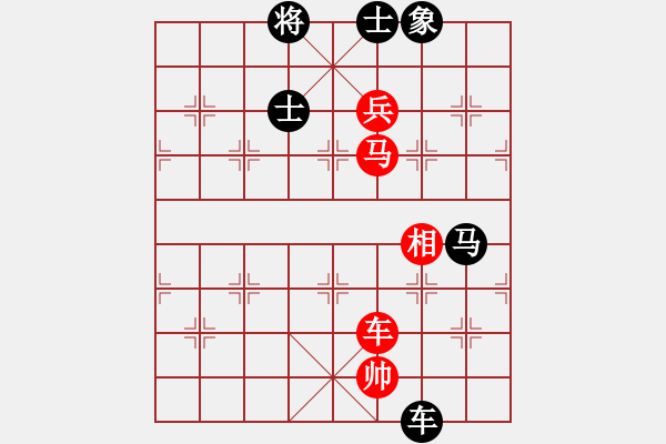 象棋棋譜圖片：快樂似風(電神)-負-紅軍主任(無極) - 步數(shù)：220 