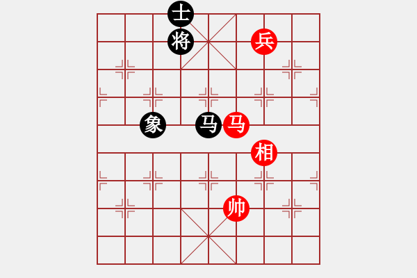 象棋棋譜圖片：快樂似風(電神)-負-紅軍主任(無極) - 步數(shù)：250 